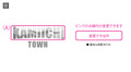 KAMIICHI TOWN  T cp0026