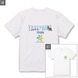  TATEYAMA TOWN  T cp0030