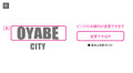 OYABE CITY ɥ饤T cp0023